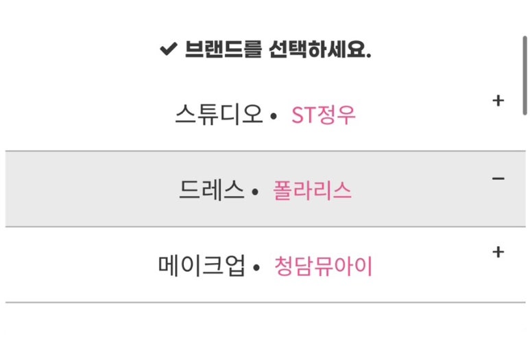 청담ST헤어 이미지