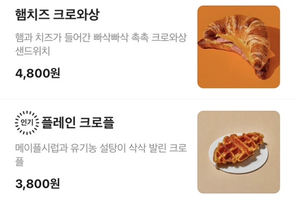 댄싱컵동래동일스위트점 이미지
