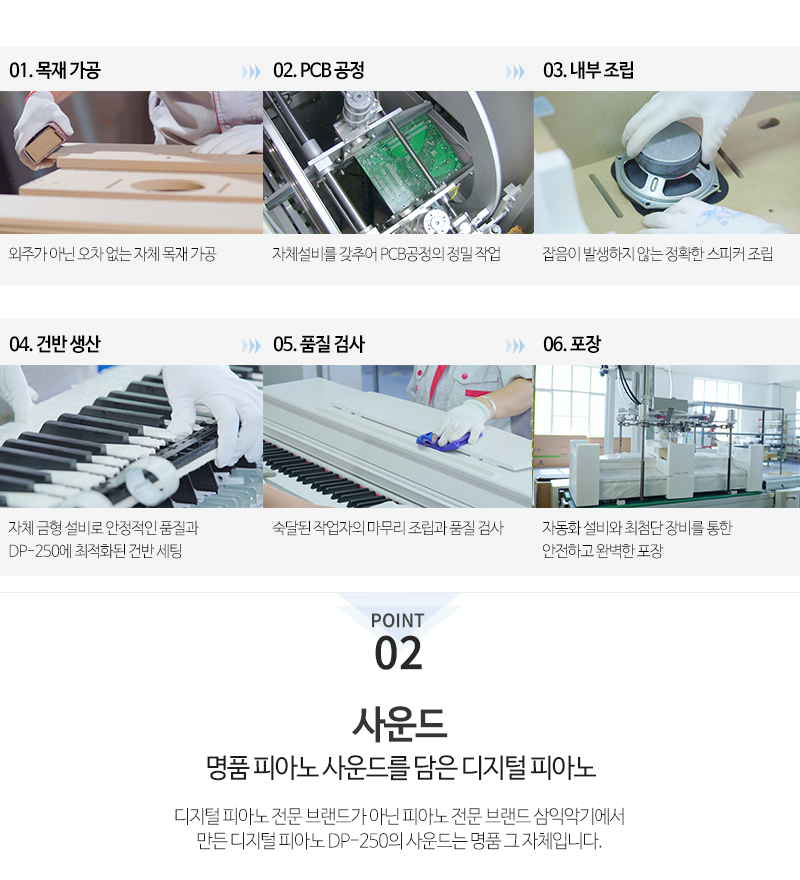 군산삼익피아노 이미지