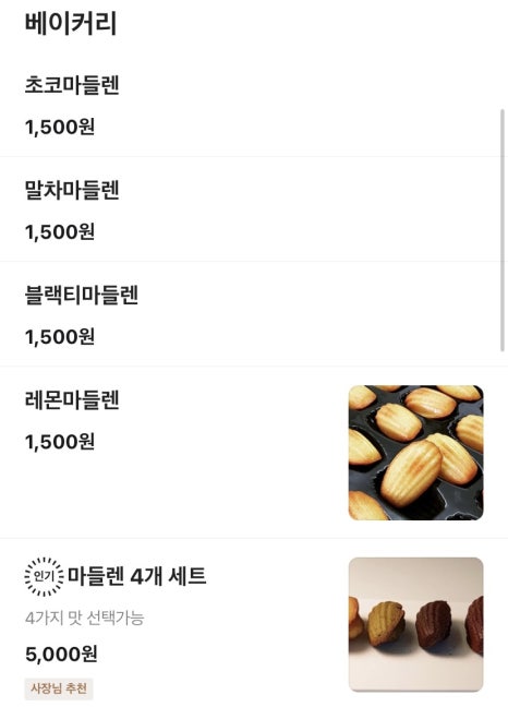다이벌스 이미지