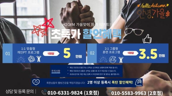 타임투짐 이미지