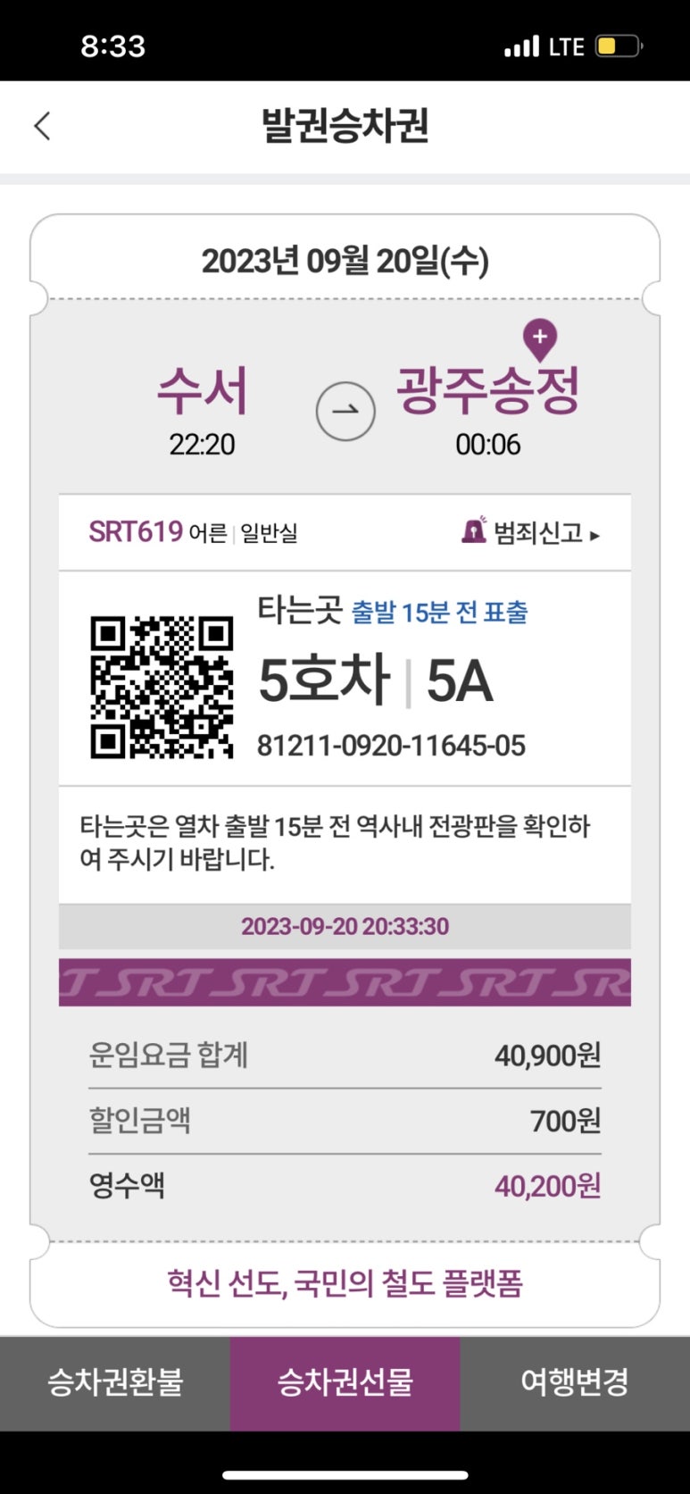 나이스샤워 이미지