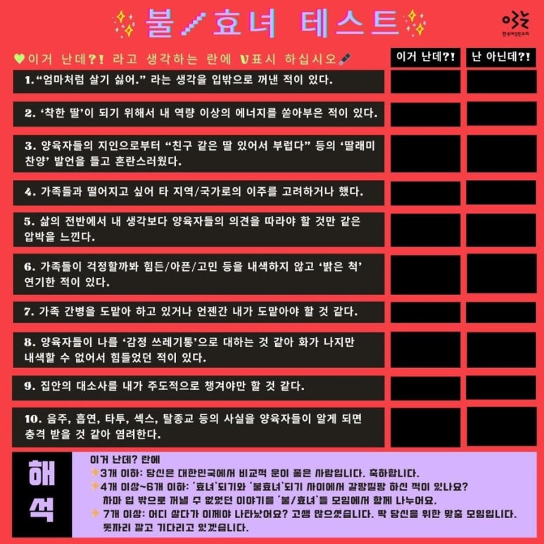 순일기업 이미지