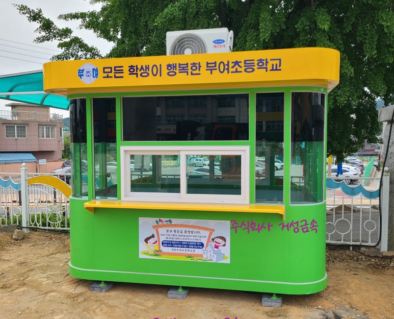 주식회사 거성 이미지