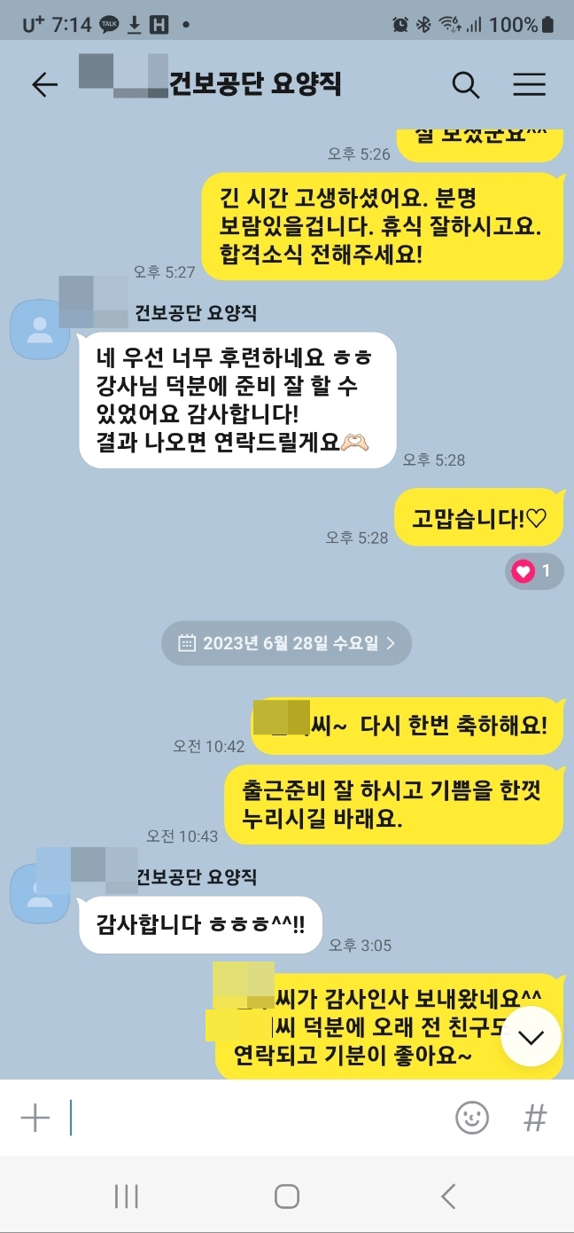 보험코칭아카데미 이미지