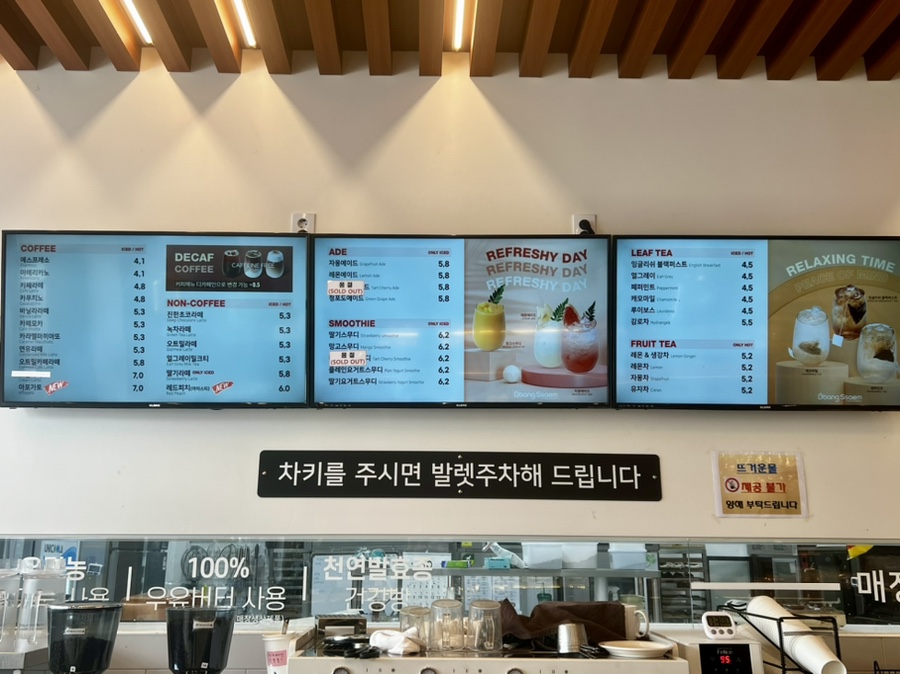 빵쌤김포걸포점 이미지