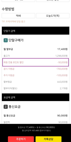 누리정보통신 이미지