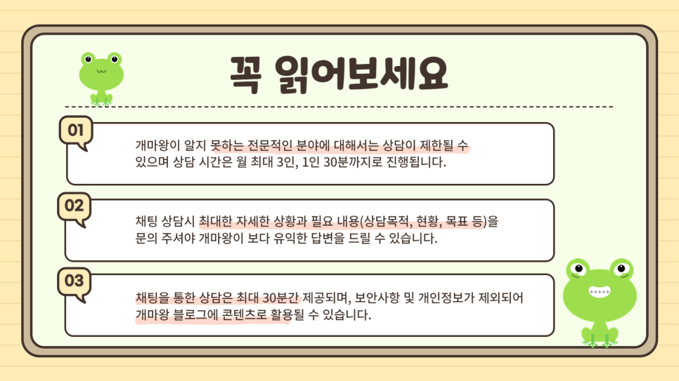 마케팅상담소 이미지
