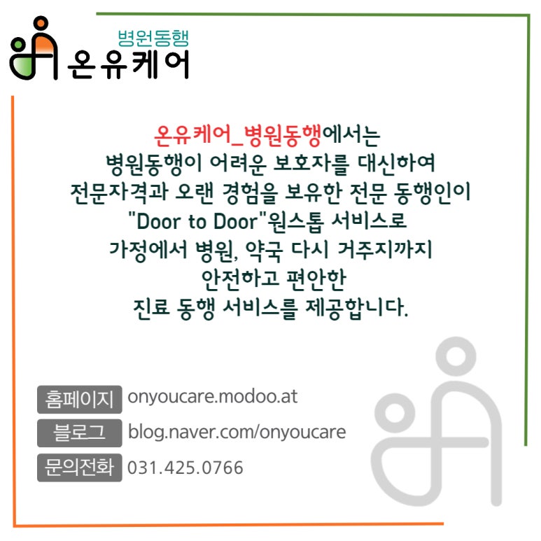 (주)소윤컴퍼니 이미지