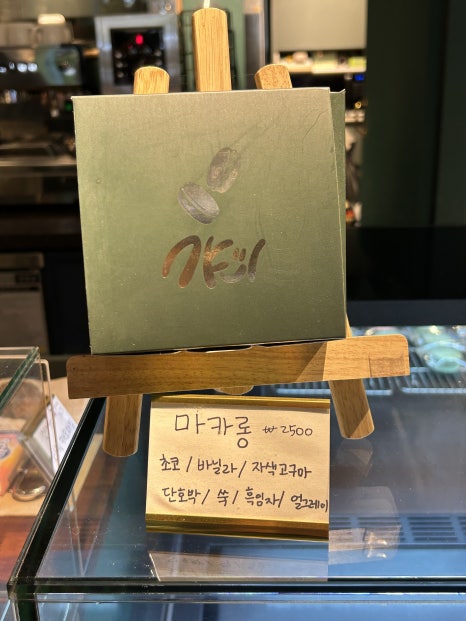 갸늬 이미지