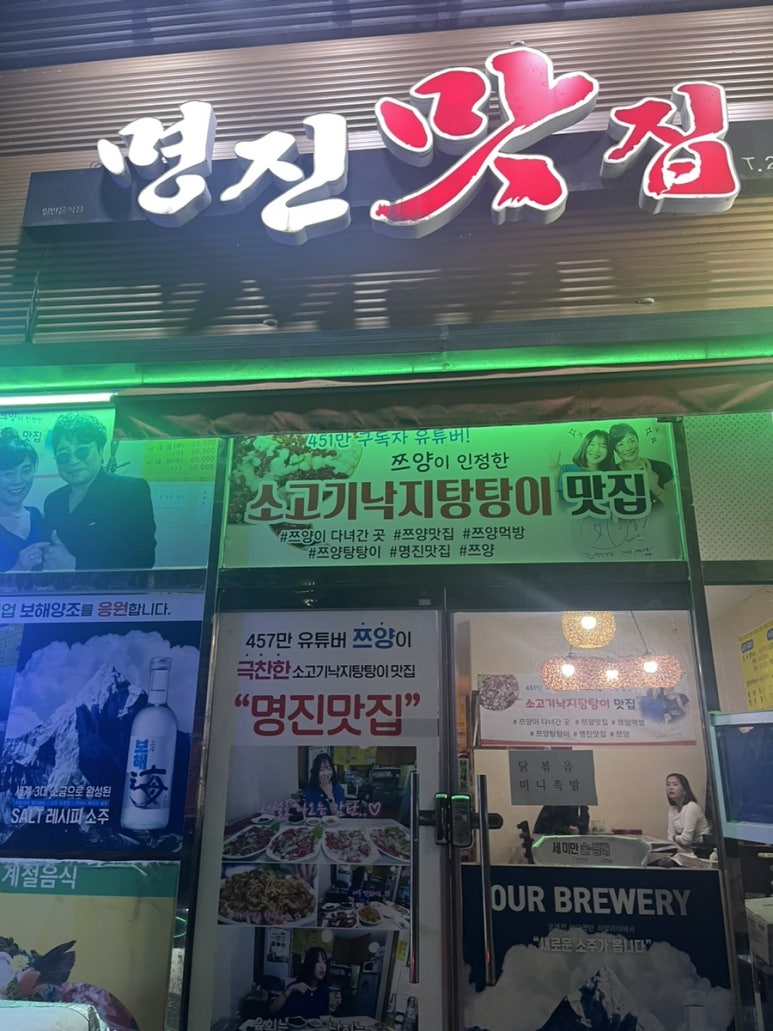 명진주유소 이미지