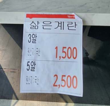뉴판다김밥 이미지