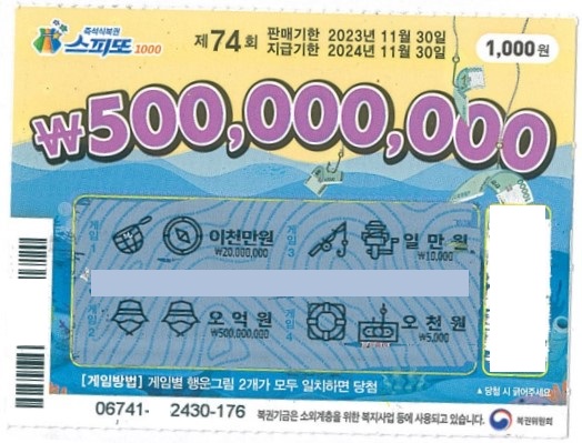 행운가판점 이미지