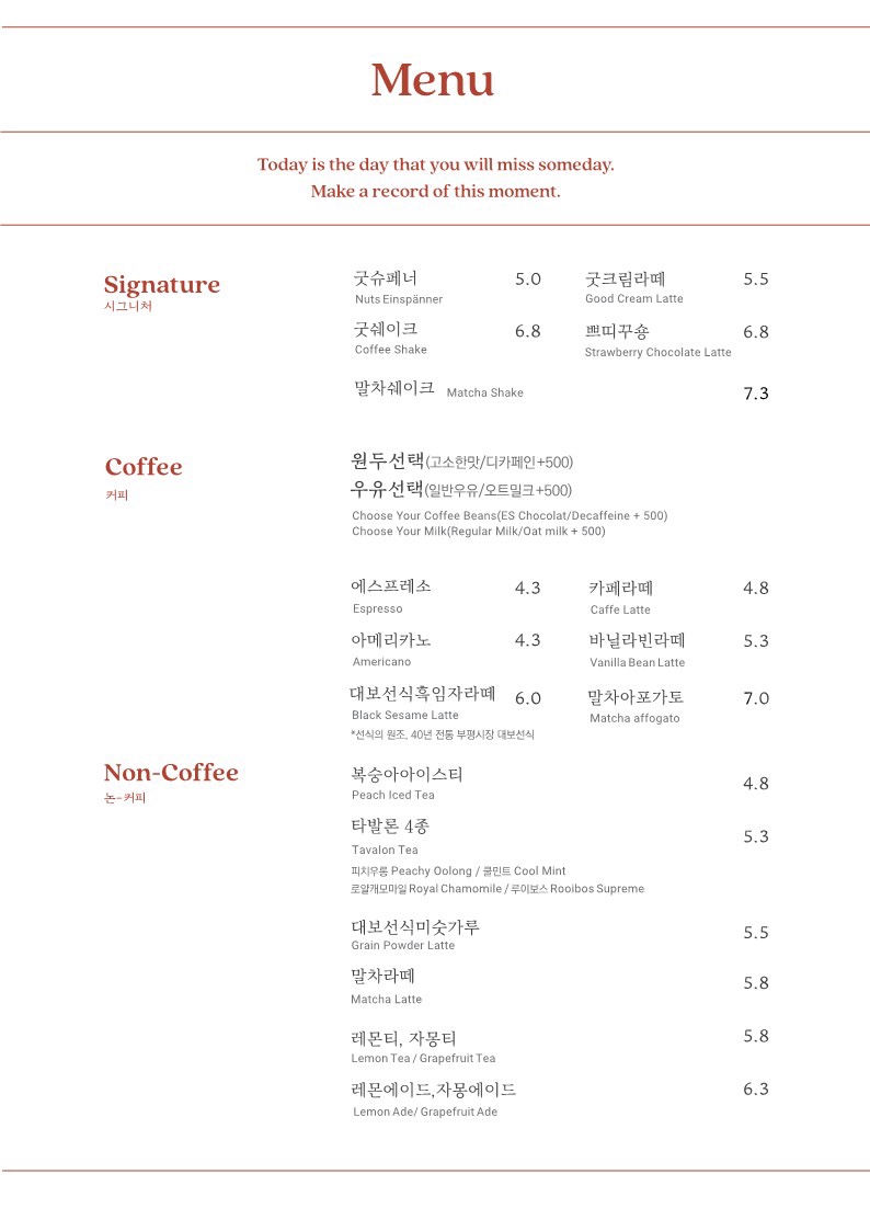 코스데이즈 이미지