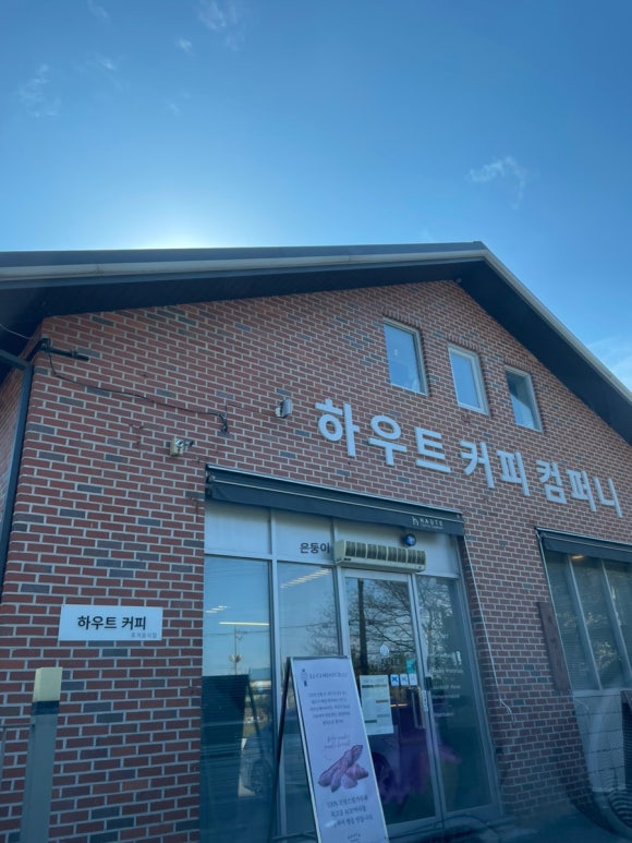 위니컴퍼니 이미지