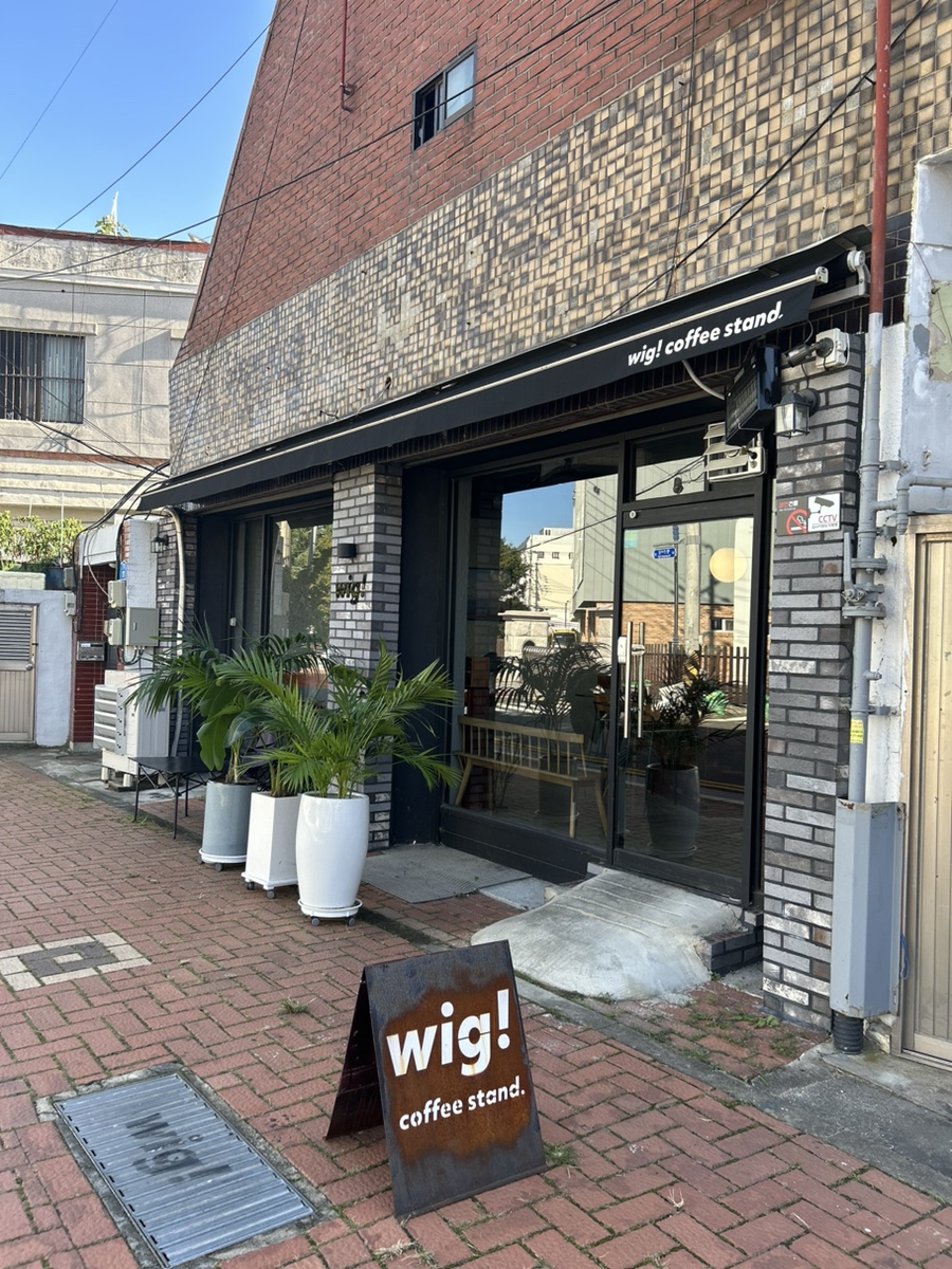 위그커피스탠드(wig coffee stand) 이미지