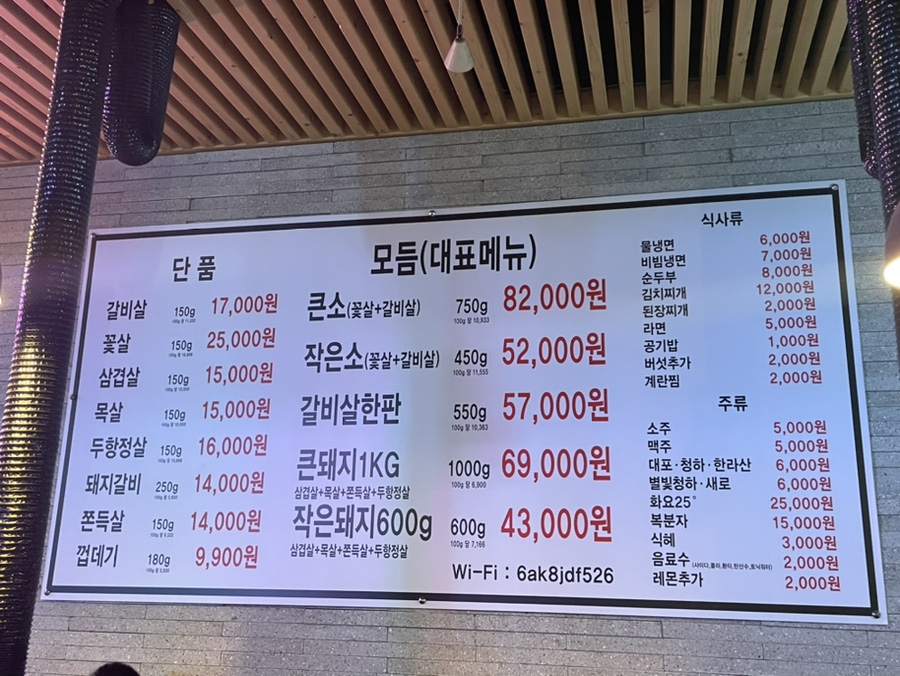 고기창고336 이미지