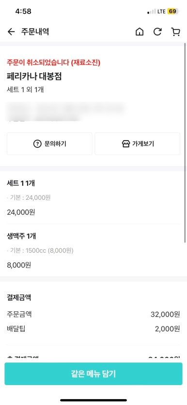 대봉페리카나 이미지