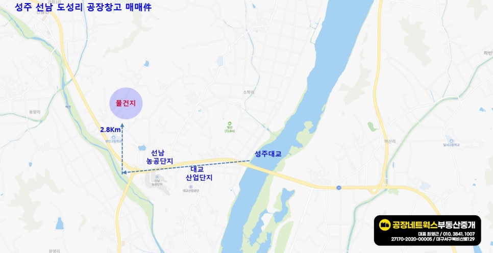 선남유통 이미지