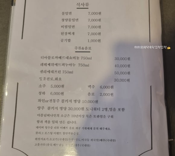 마블넘버나인 광교점 이미지
