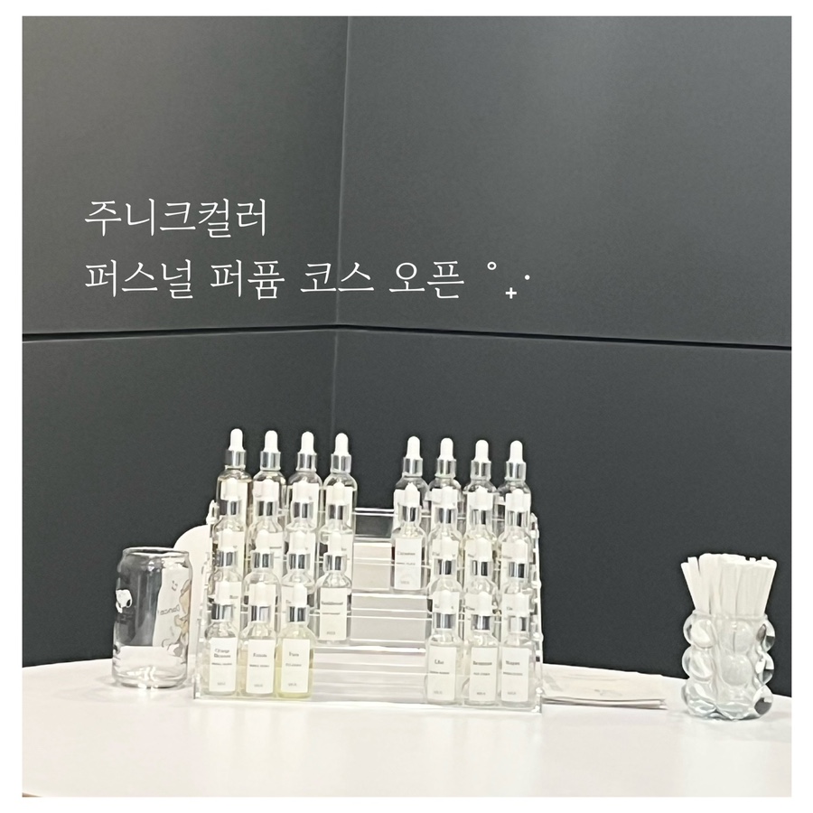 (주) 코스니트 이미지