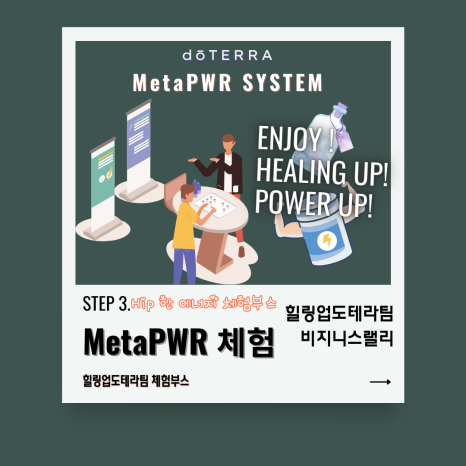 아로마홈힐러 이미지