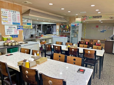 새가야밀면 이미지