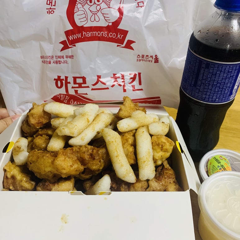 하몬스치킨 이미지