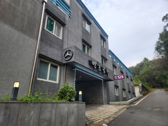 벤츠모텔 이미지