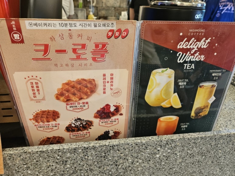 하삼동커피목포 이미지