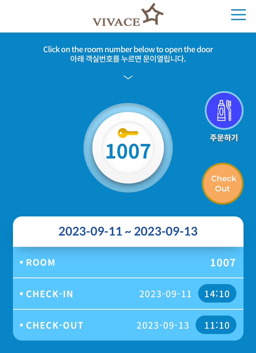키룸키룸 이미지