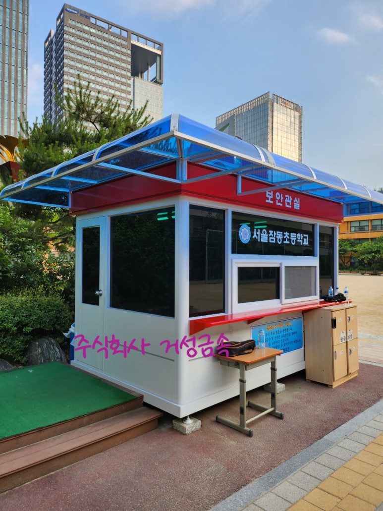 주식회사 거성 이미지