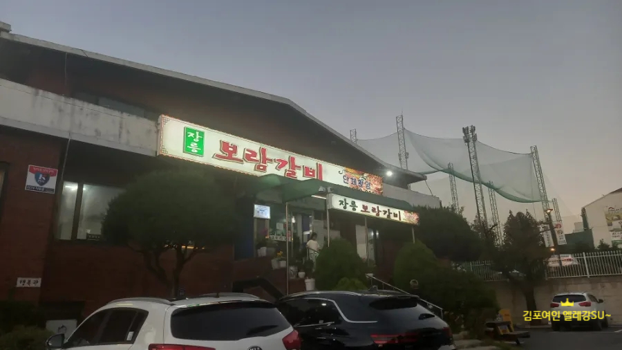 (주)보람식품 이미지