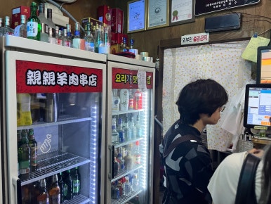친친양꼬치.중국식품 이미지