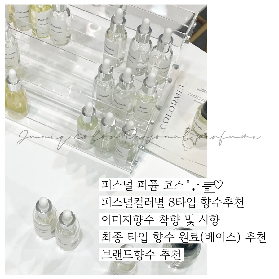 (주) 코스니트 이미지