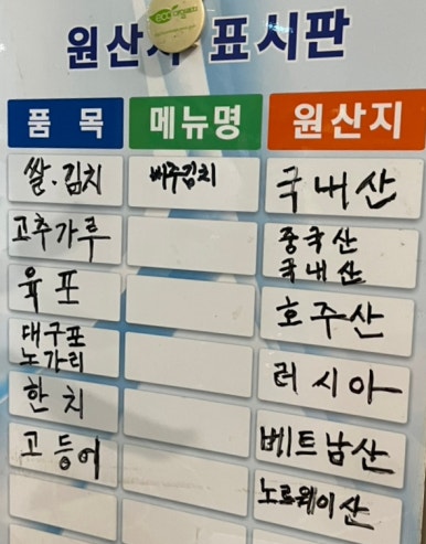 털보네먹거리 이미지