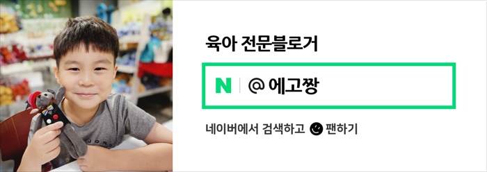 구공스테이남해키즈풀빌라 이미지
