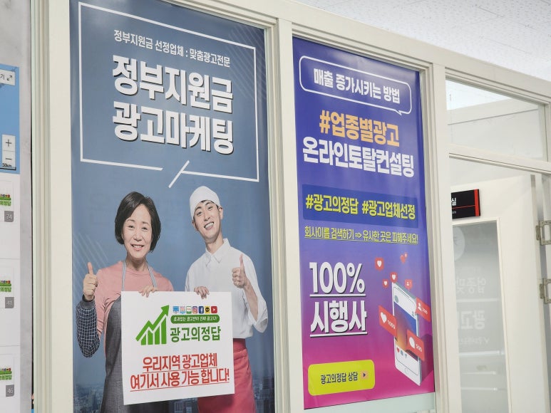 청주광고 이미지