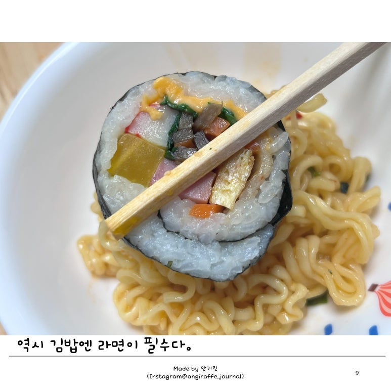 끼니0120 사진 8