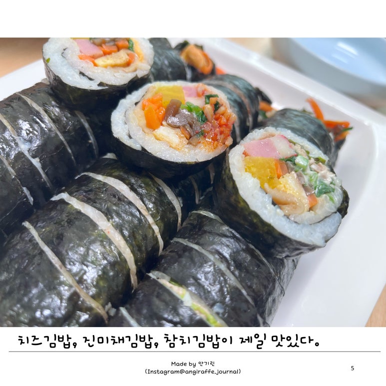 끼니0120 대표 사진