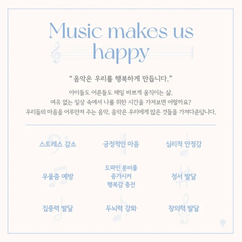 아인음악학원 이미지