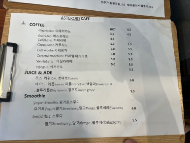 소행성651 이미지