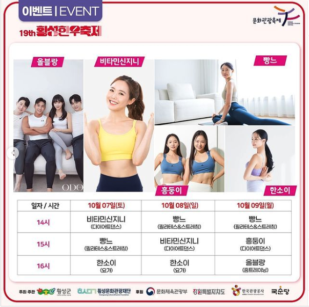 한우대잔치 이미지