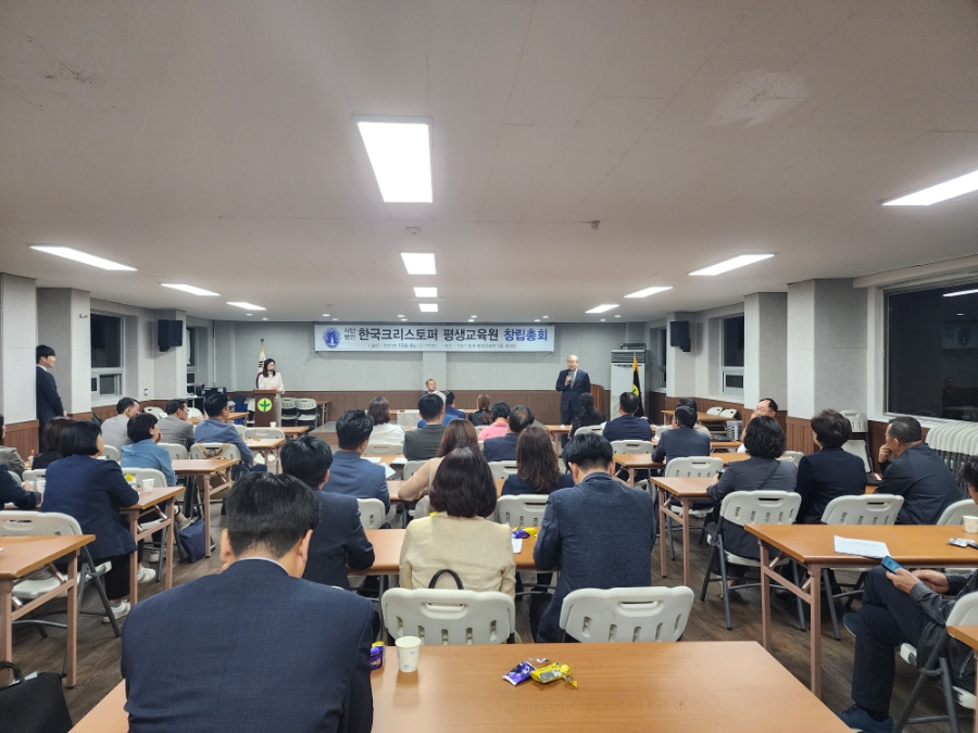 강산평생교육원 이미지