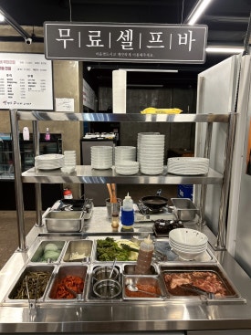 인생은 고기서 고기다(인고고) 이미지