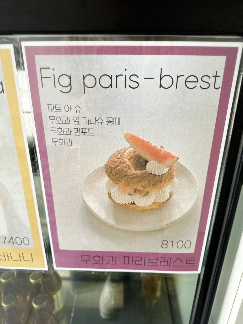 카페브레스트 이미지