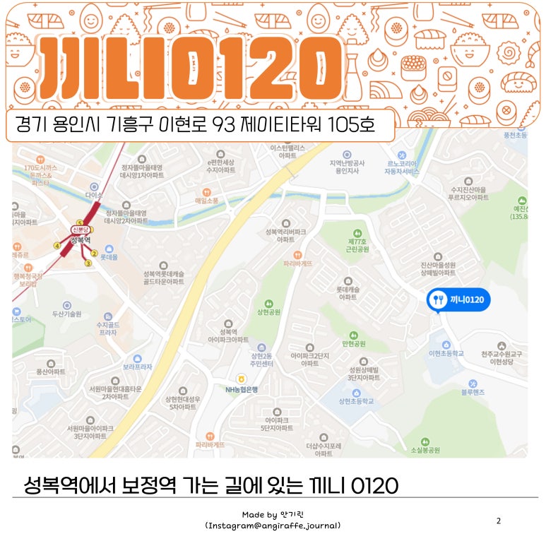 끼니0120 사진 4