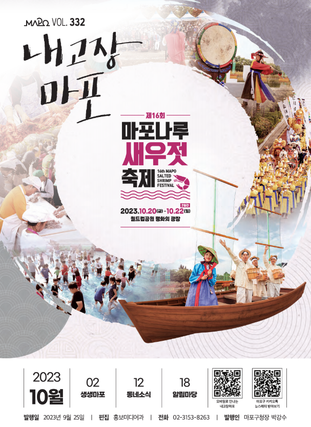 착한노래광장 이미지