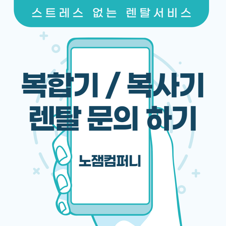 스마트솔루션대전지사 이미지