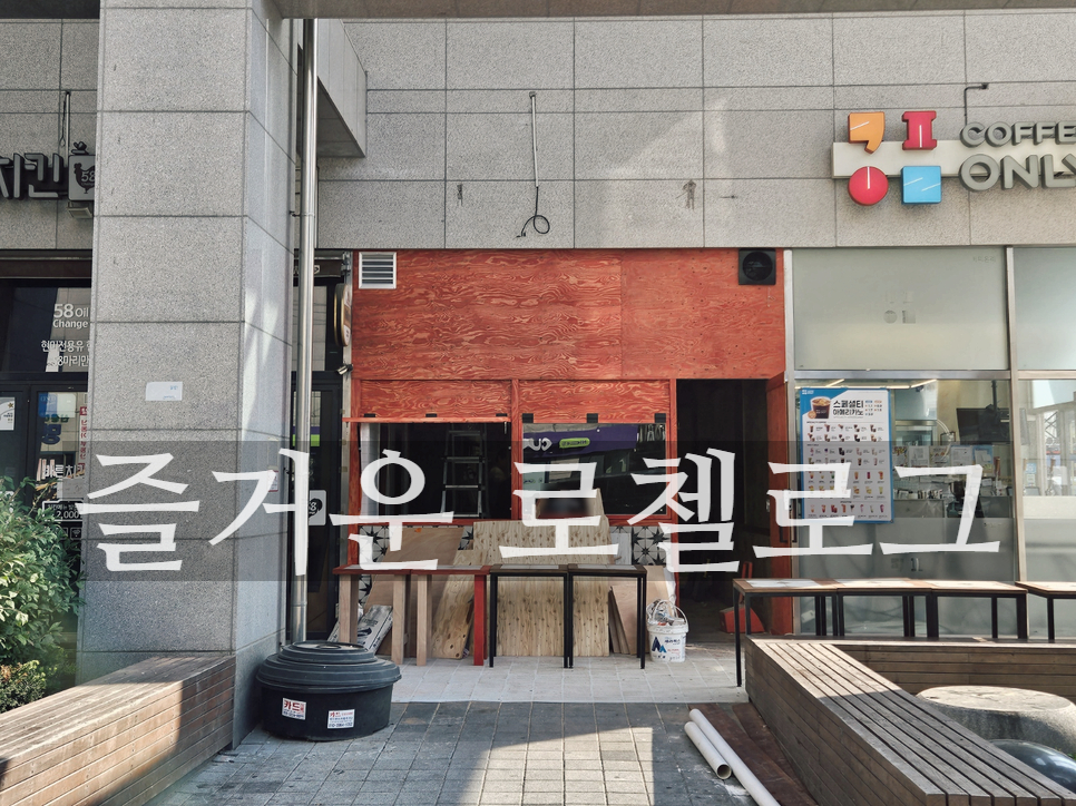 김율이헤어랜드 이미지